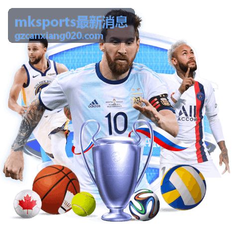 mksports最新消息 网球赛事